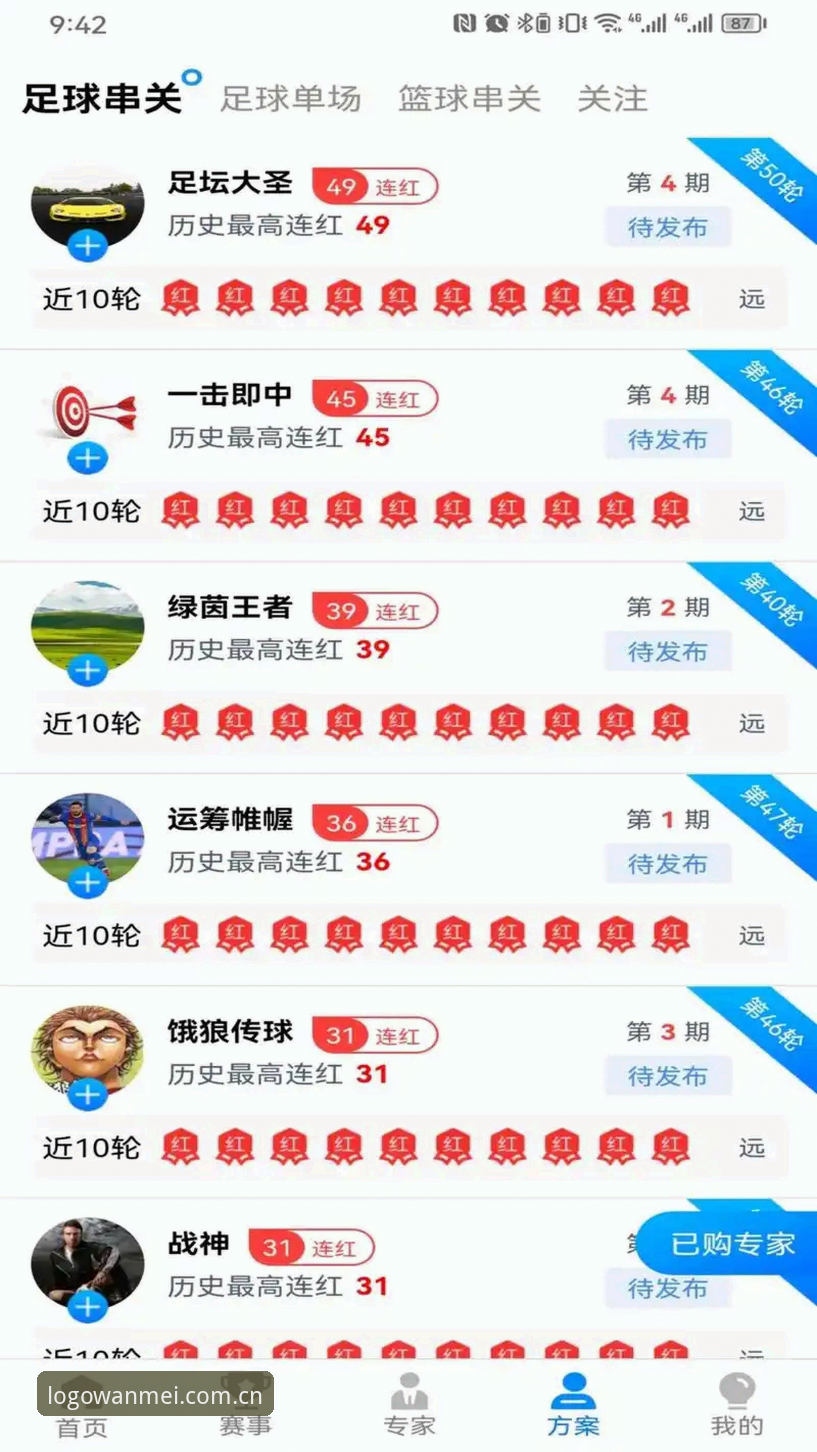 完美体育登录入口全新升级:2024版安装教程与官方直达通道最新动态