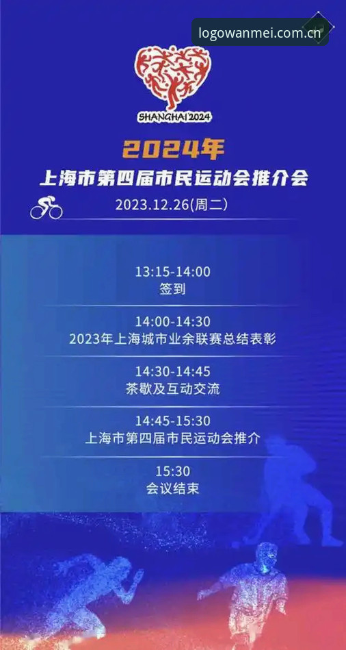 揭秘完美体育找不到登录背后的真相:2024官方直达通道已就位