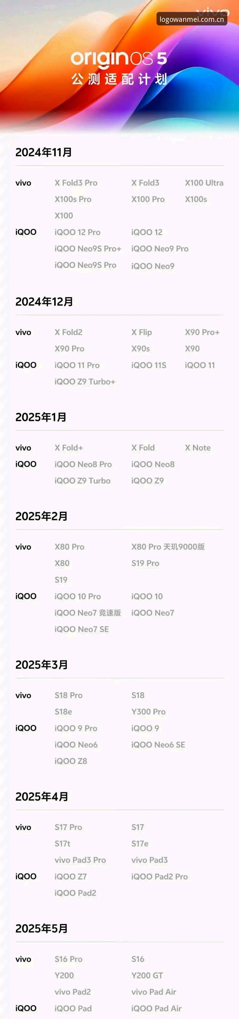 完美体育2024最新官方入口深度分析：用户真实体验与版本升级全解析
