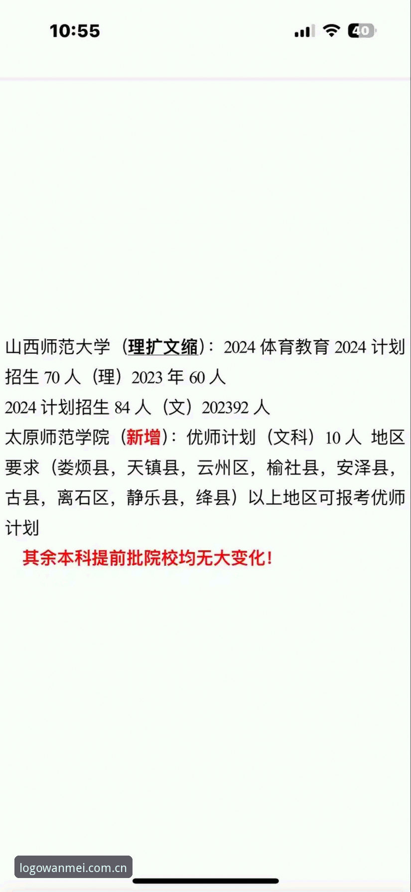 完美体育平台最新动态：快速登录通道全面升级，2024版官方入口正式上线