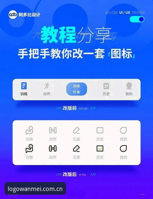 完美体育平台最新版本使用教程:三步完成app下载与登录